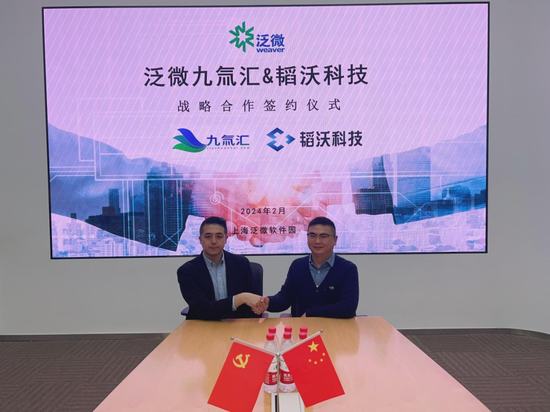 微信图片_20230904153914.png