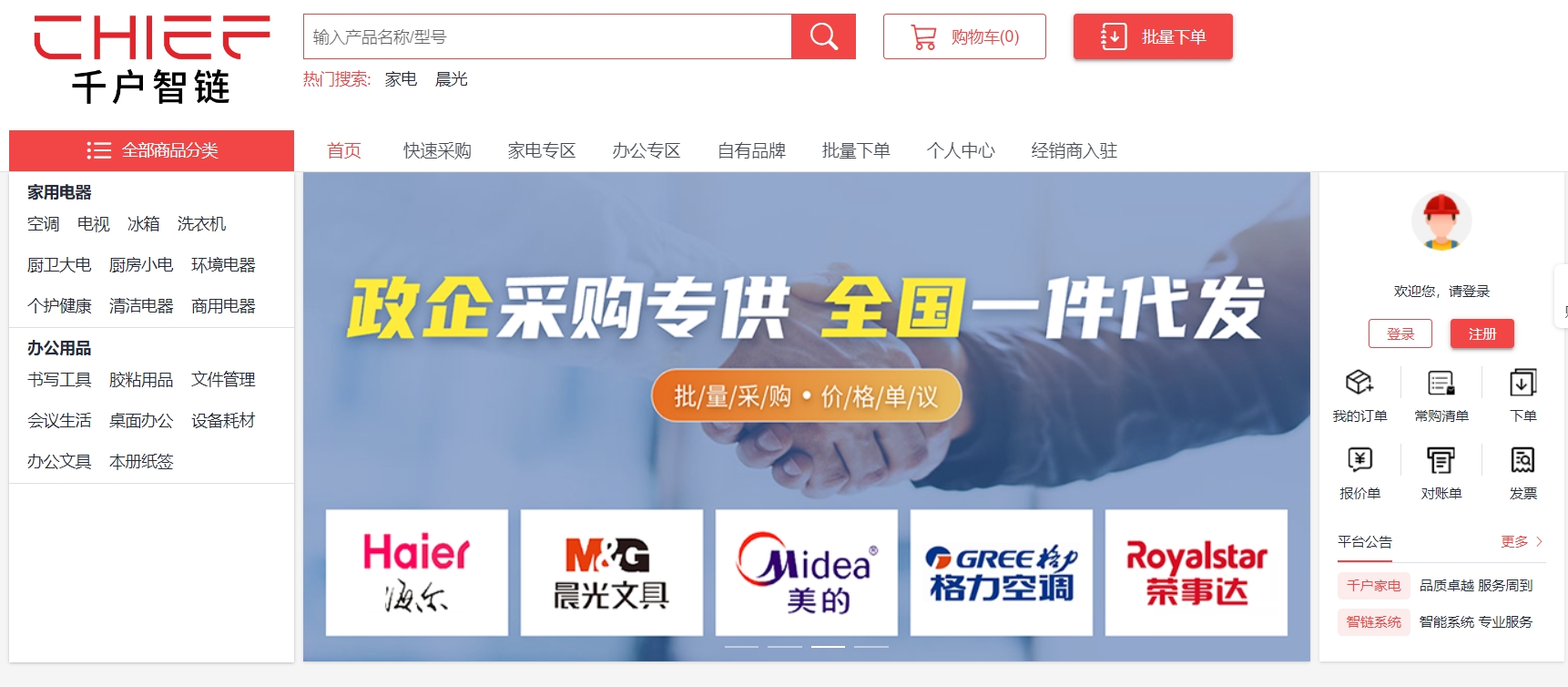 千户1.png