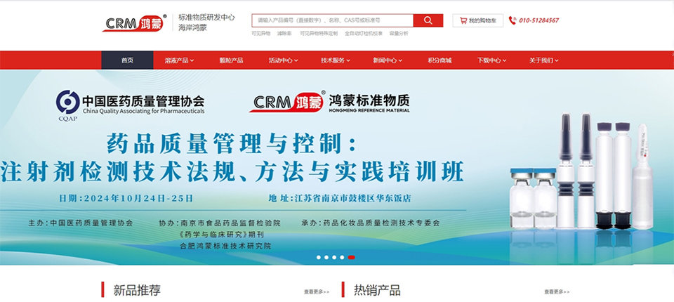 官网2.jpg