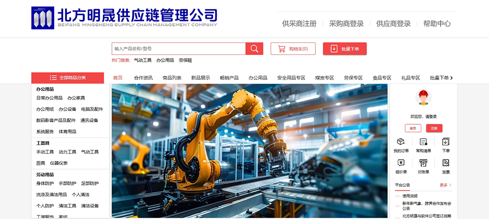 北方明晟1.jpg